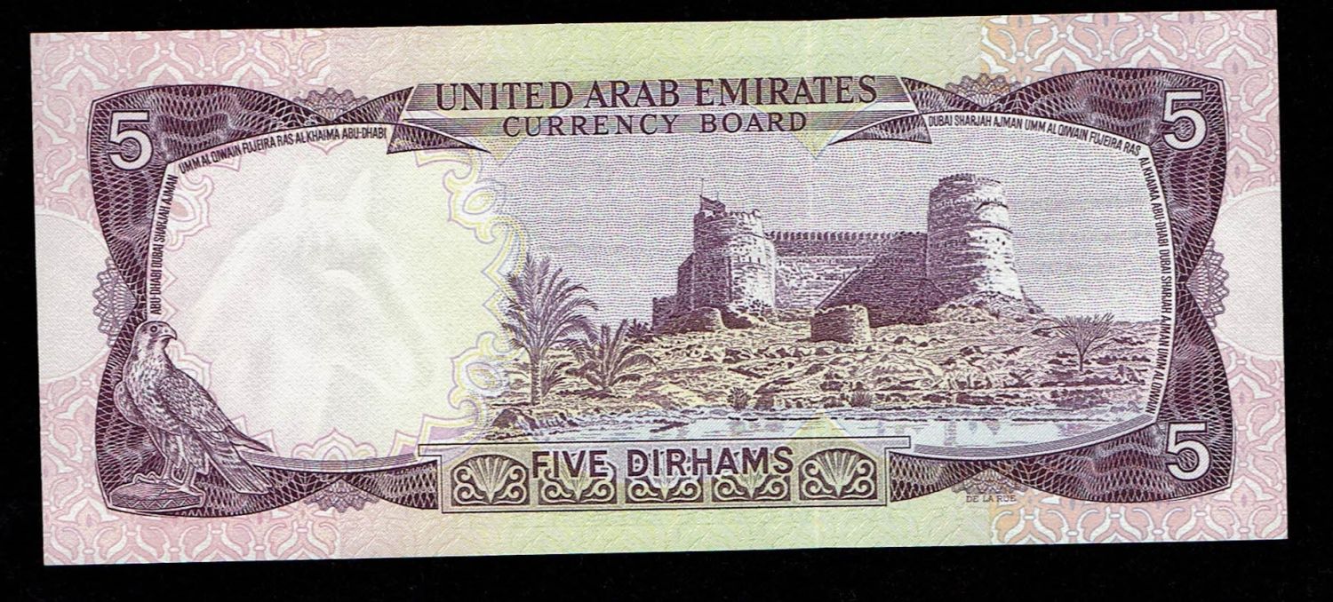 UAE - 5 Dirham (rial) 1973 - AU-UNC - 1 1