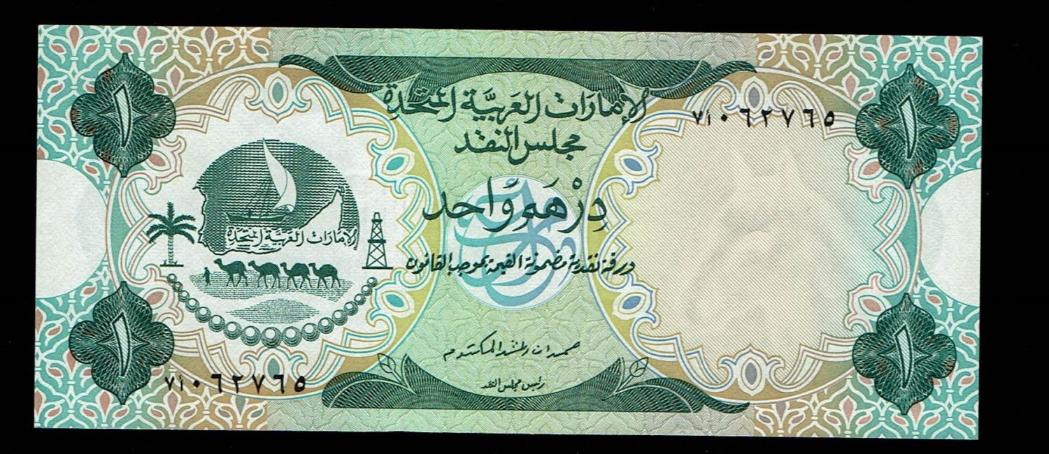 UAE - 1 Dirham (Rial) 1974 - UNC - 1 0