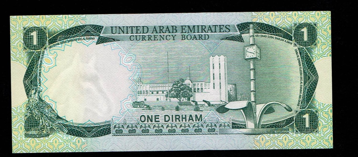 UAE - 1 Dirham (Rial) 1974 - UNC - 1 1