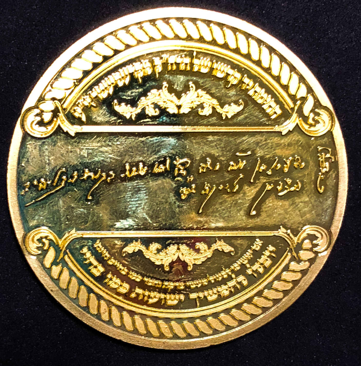 Medal of success. - 1 1