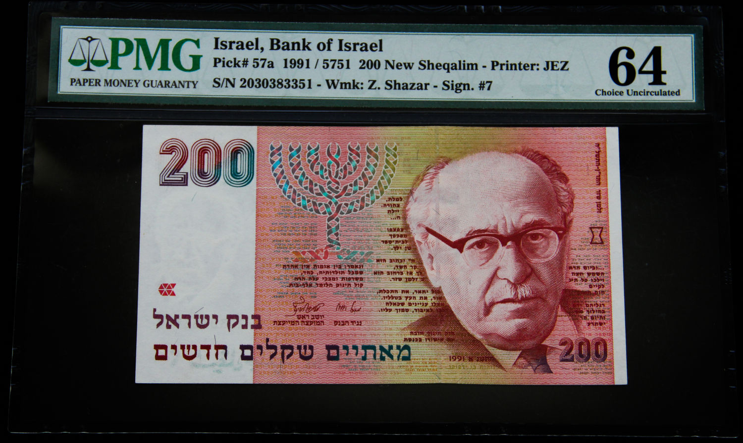 Israel - 200 sheqels 1991. - 1 0