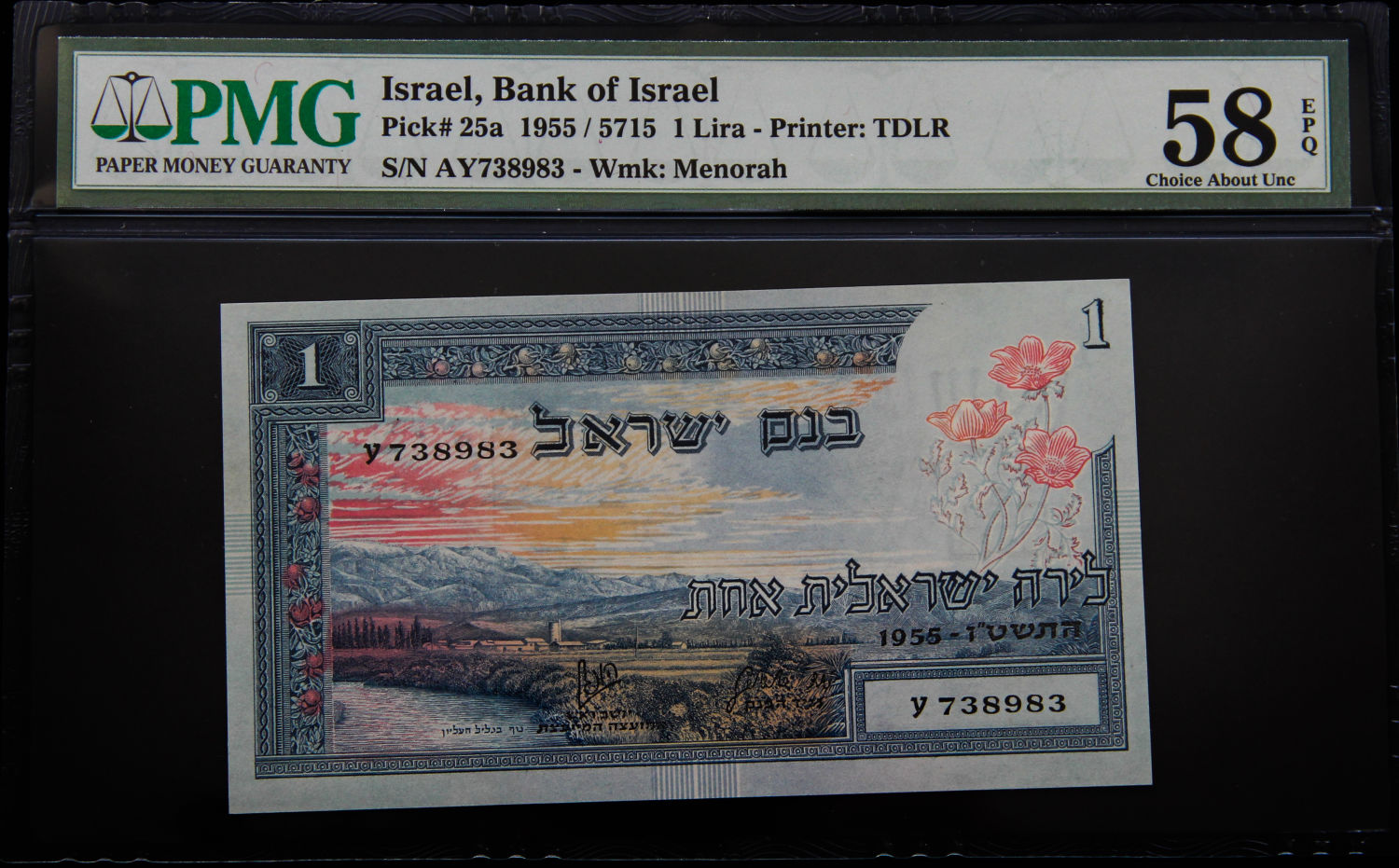 Israel - banknotes lot 1952. - 1 3