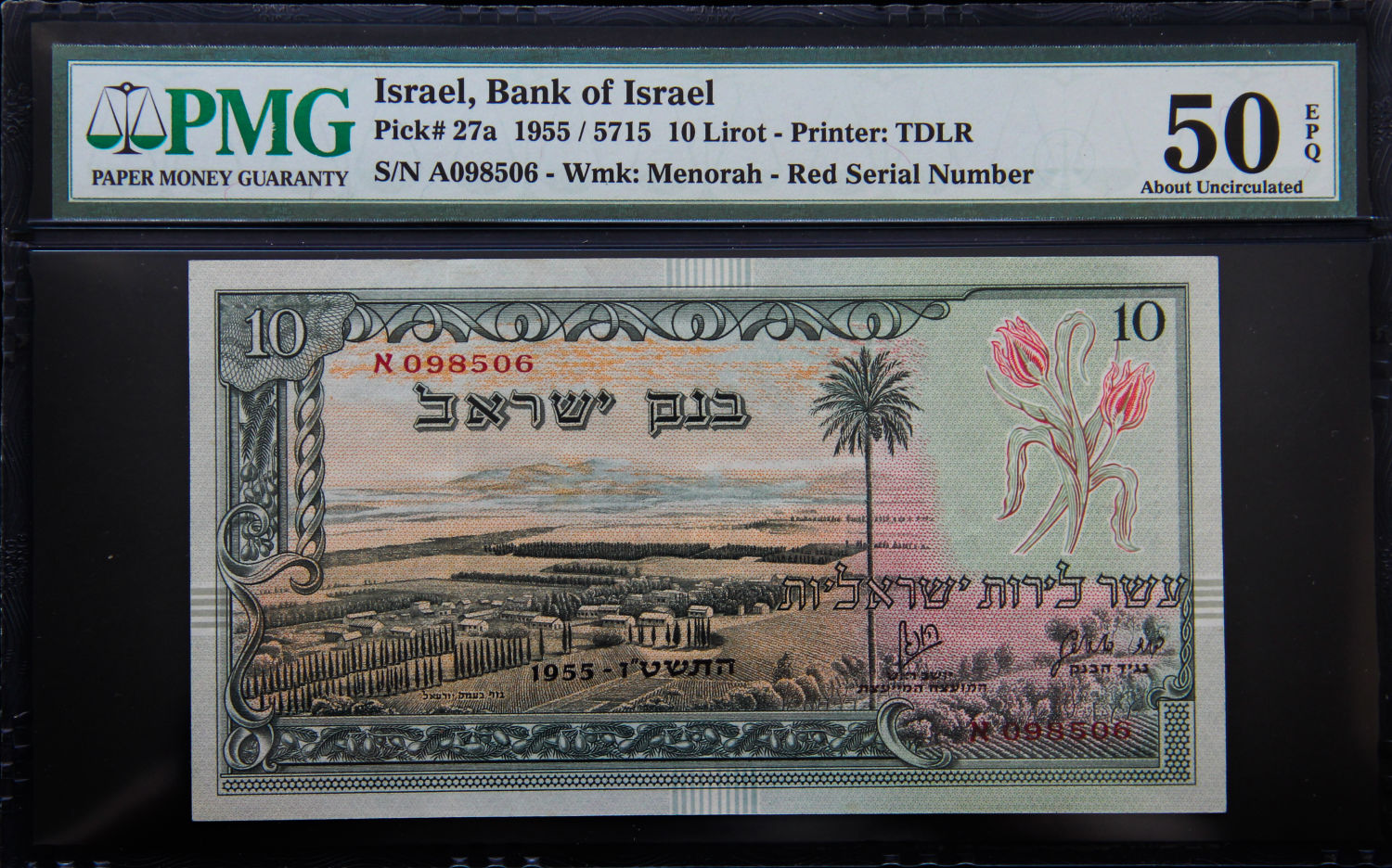 Israel - banknotes lot 1952. - 1 5