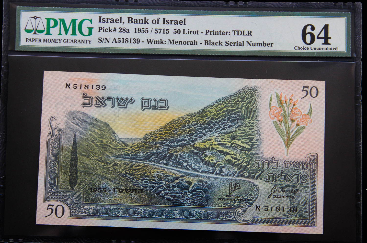 Israel - 50 lirot 1955 - PMG 64. - 1 0