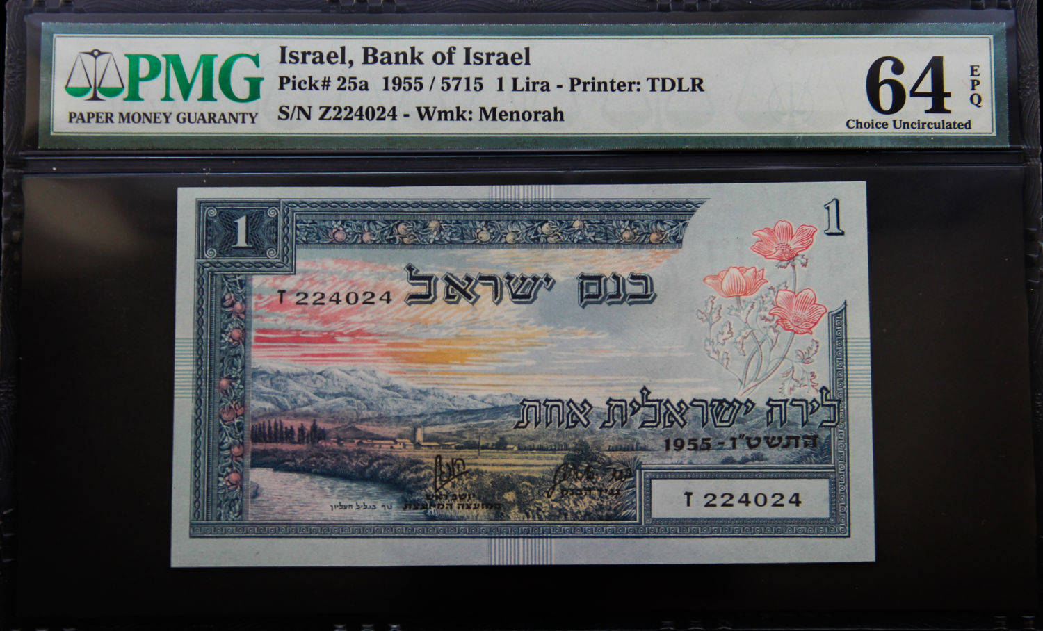 Israel - 1 lira 1955 - PMG 64 EPQ. - 1 0