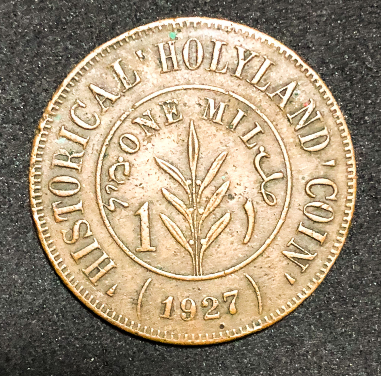 Palestine - "holyland token" - 1927.