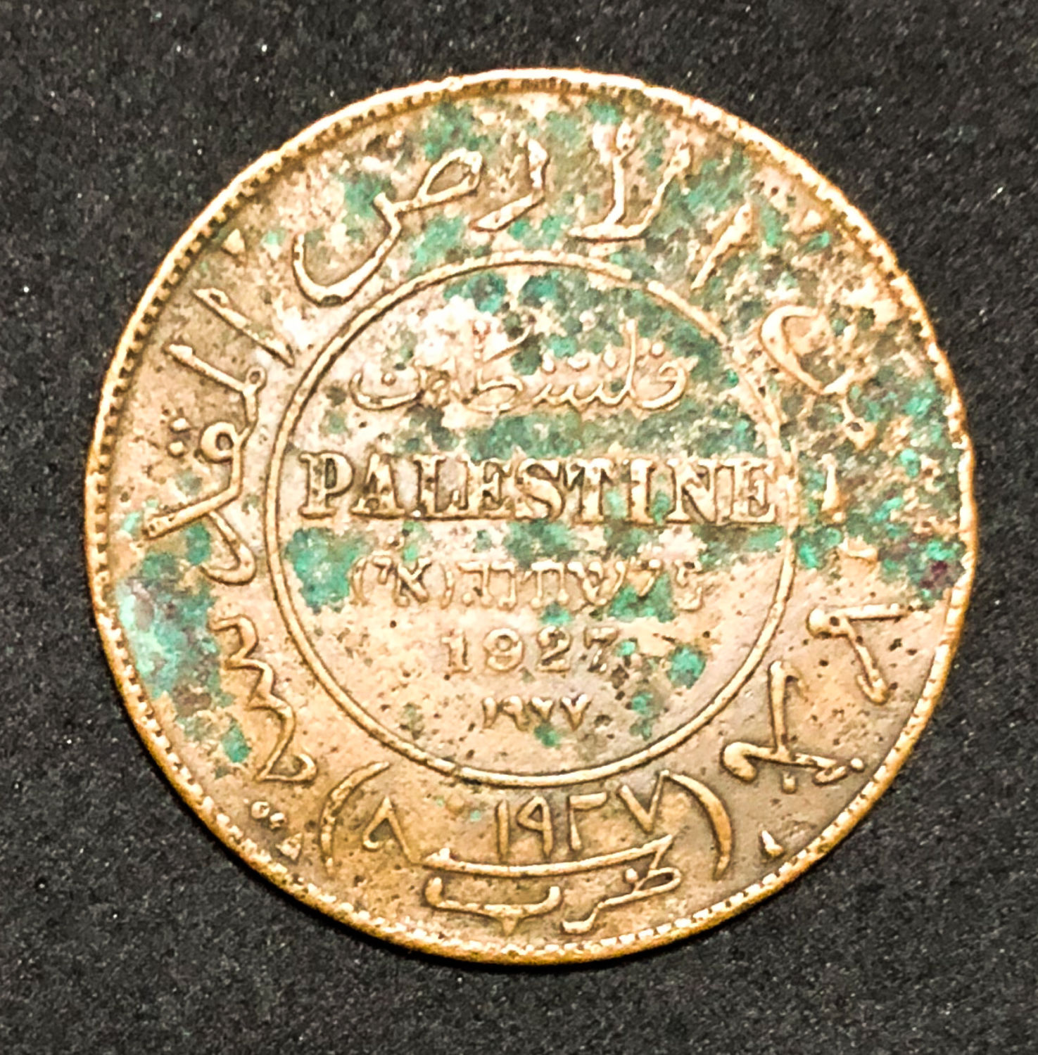 Palestine - "holyland token" - 1927. - 1 1