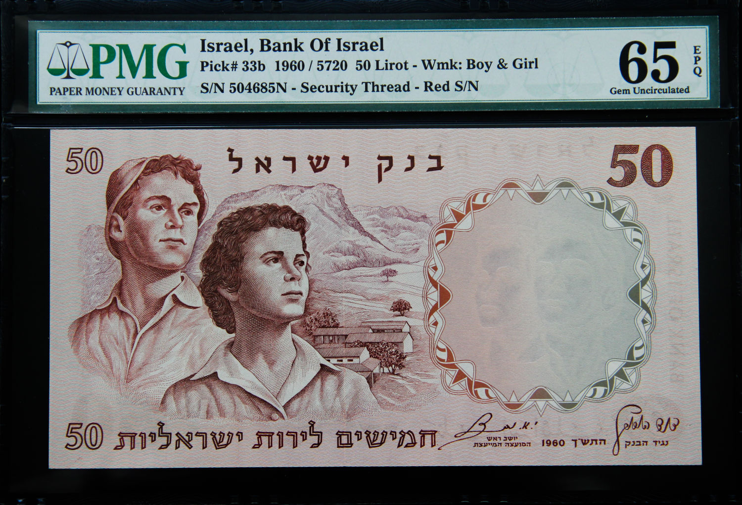 Israel - 50 lirot 1960 - PMG 65 EPQ. - 1 3
