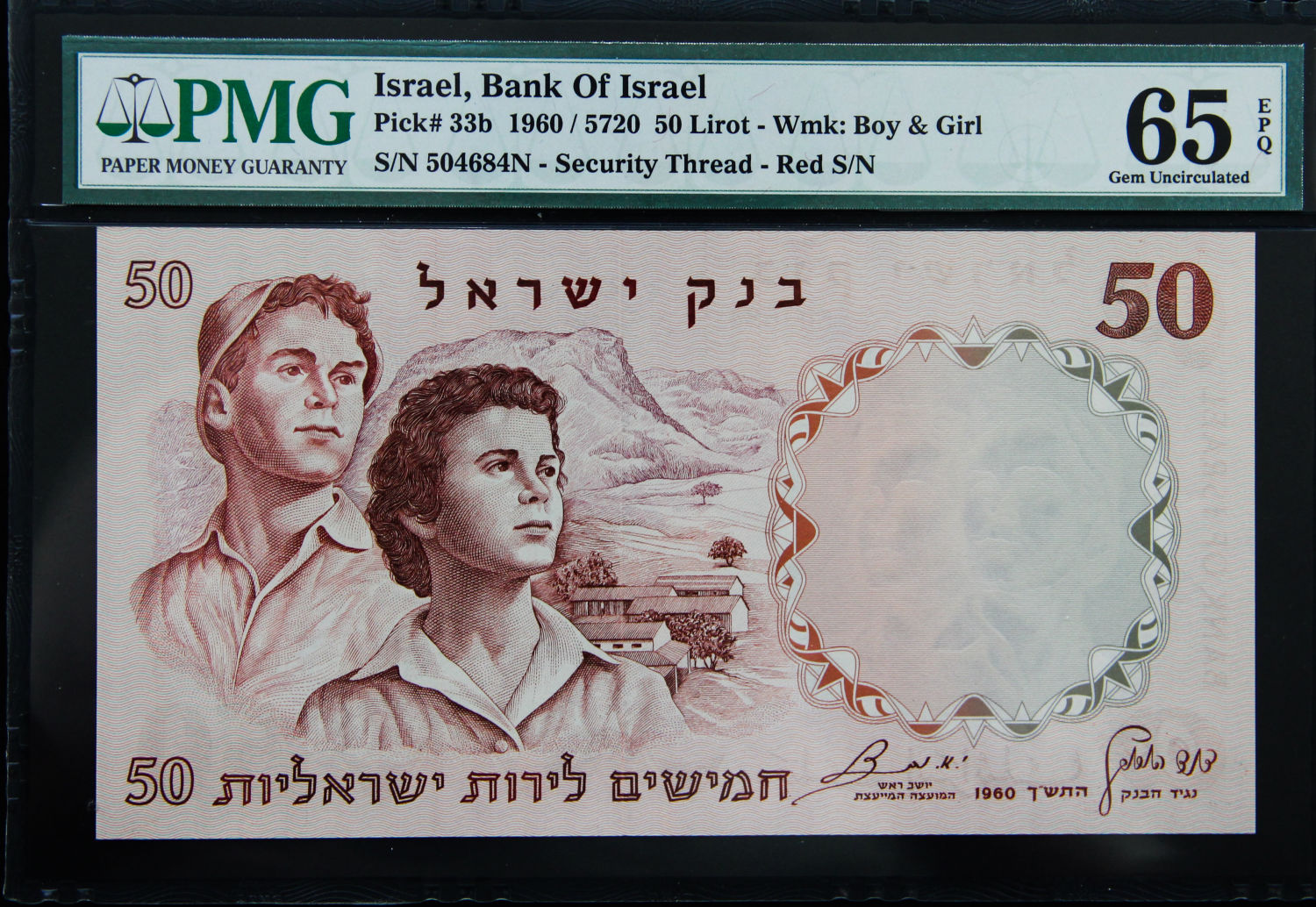 Israel - 50 lirot 1960 - PMG 65 EPQ. - 1 1