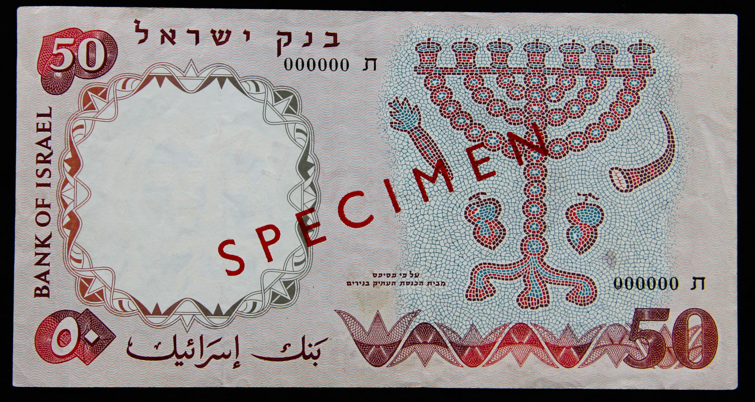 Israel - 50 lirot 1960 - Specimen. - 1 0