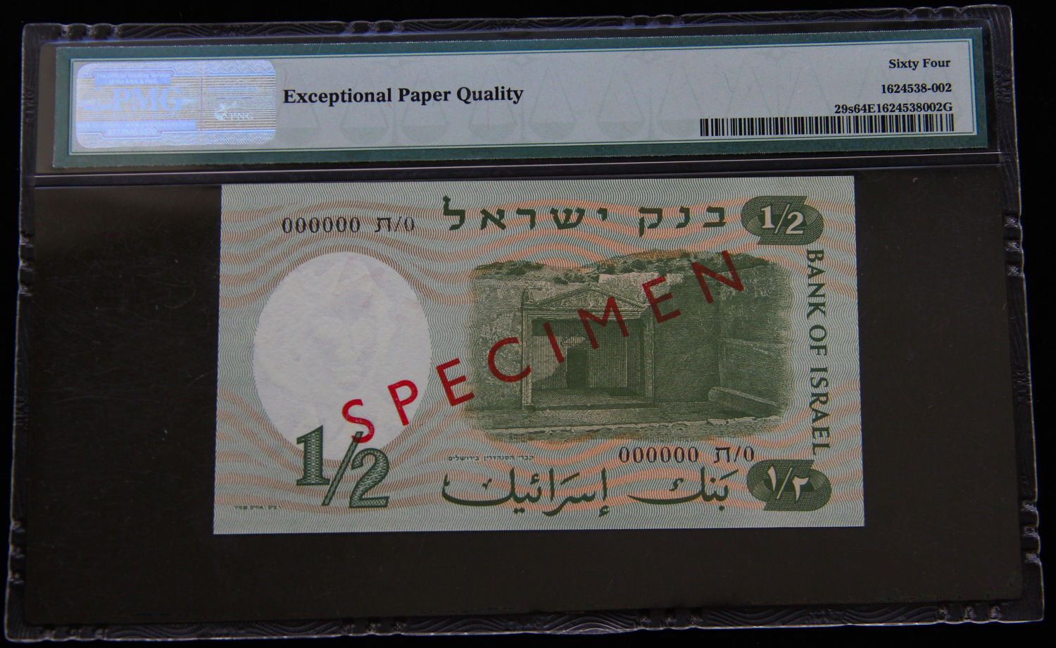 Israel - 1/2 lira 1958 - Specimen - PMG 64 EPQ. - 1 1