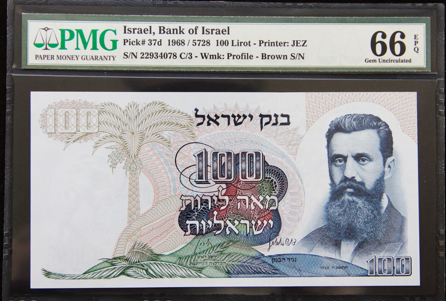 Israel - 50 lirot 1968 - PMG 66 EPQ. - 1 0