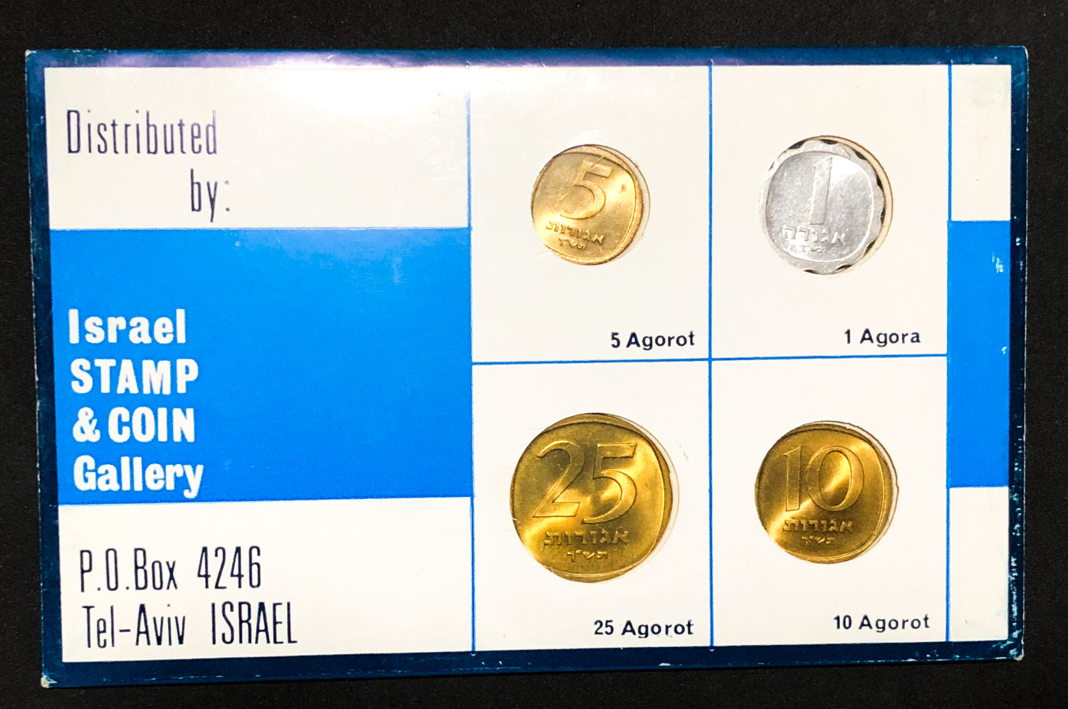 Israel coin set - 1960. - 1 1