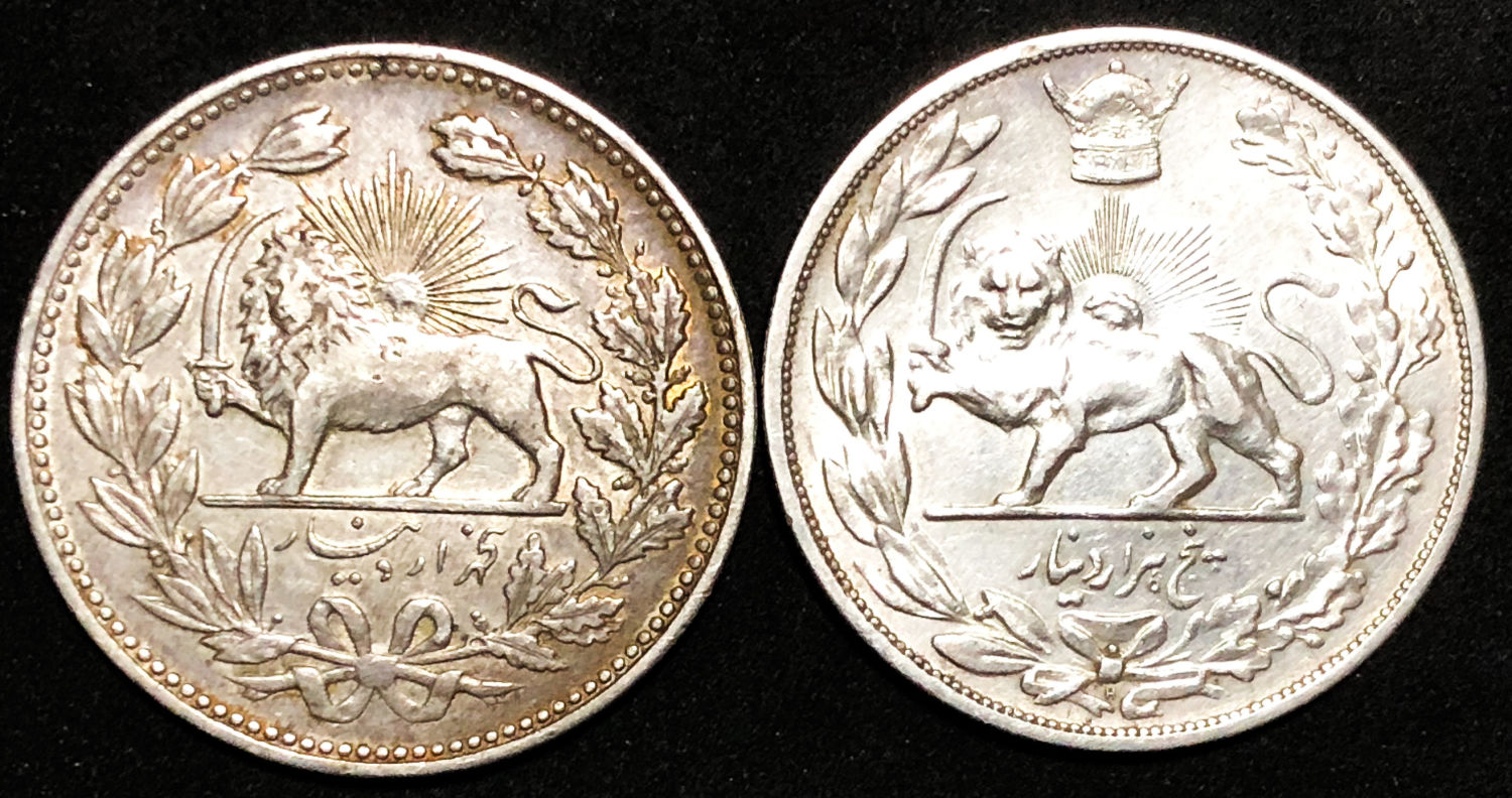 Iran - 5000 dinar - 1902 | 1906.
