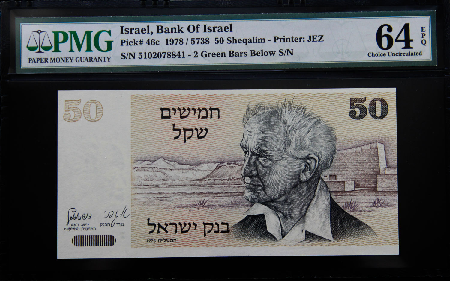 Israel - 50 lirot 1978 - PMG 64 EPQ. - 1 0