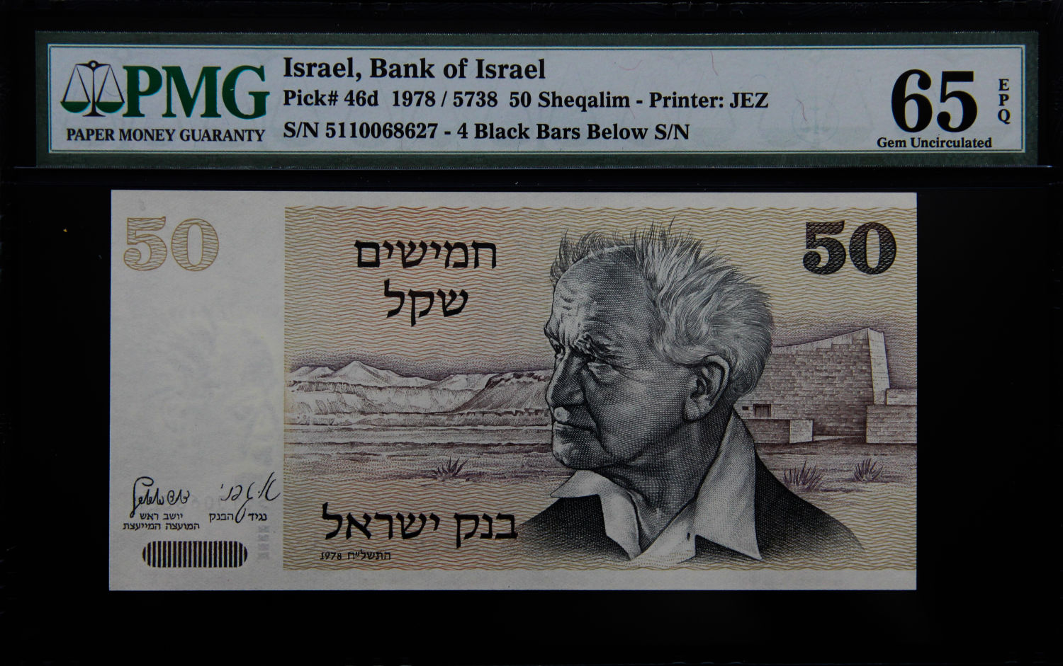 Israel - 50 lirot 1978 - PMG 65 EPQ. - 1 0