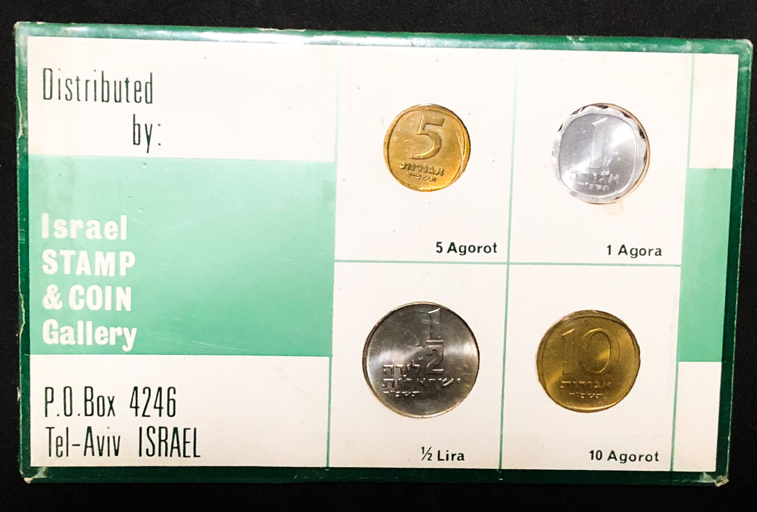 Israel coins set - 1964. - 1 1