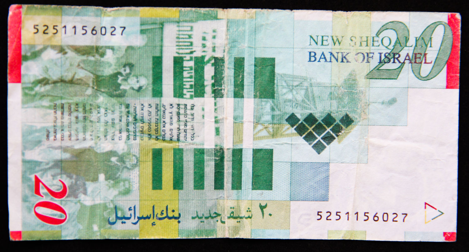 Israel - 20 sheqels 2014 - Print error. - 1 1