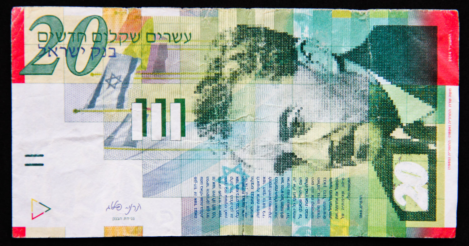 Israel - 20 sheqels 2014 - Print error. - 1 0