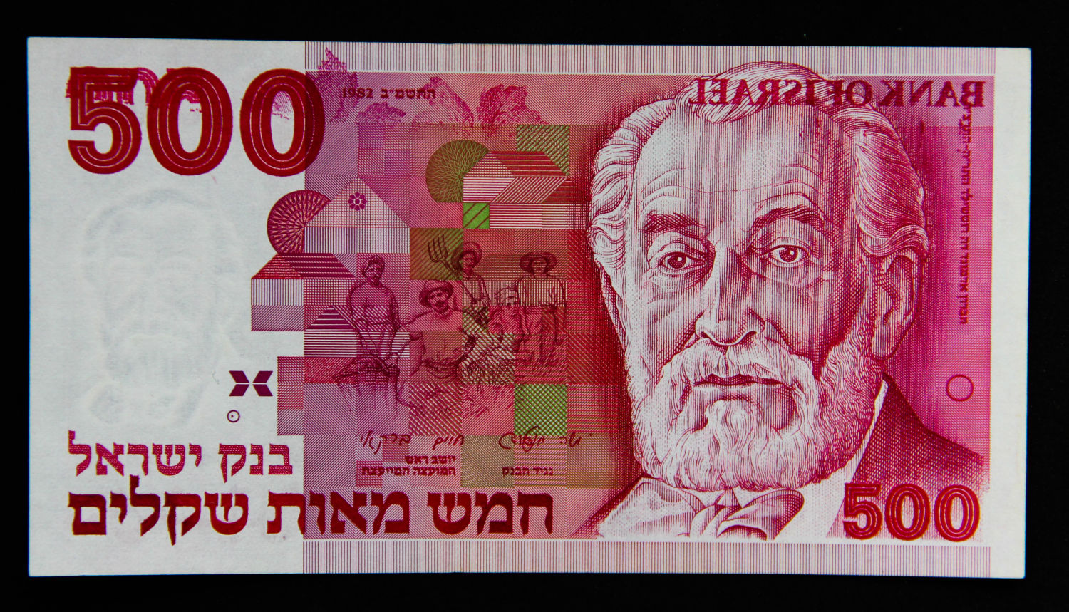 Israel - 500 sheqels 1982 - Print error. - 1 0