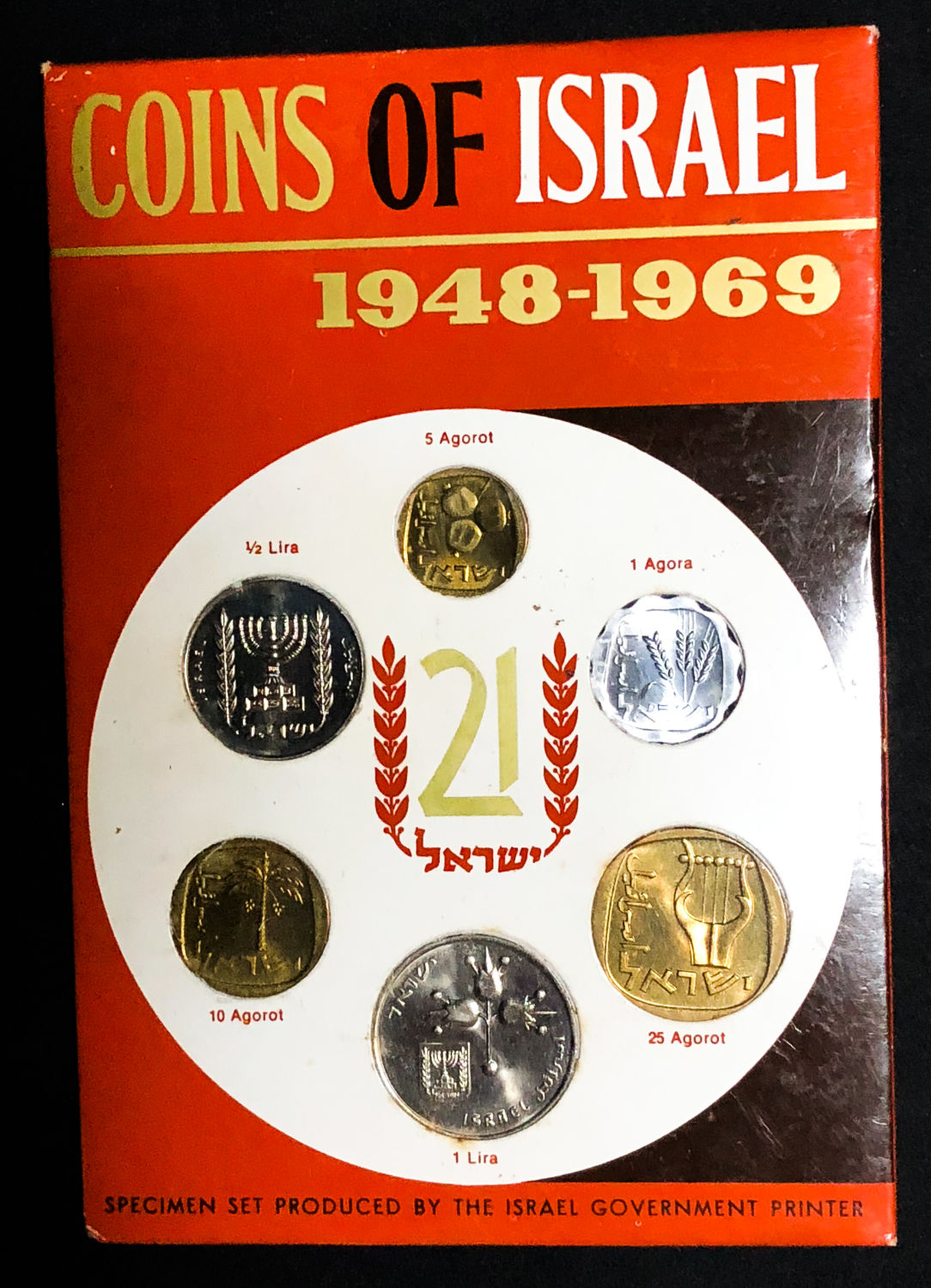 Israel coins set - 1969.
