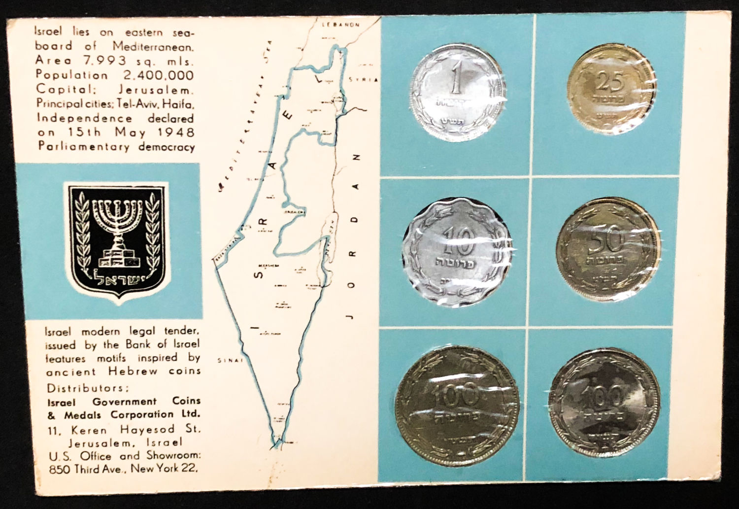 israel coins set - the pruta series - 1 1