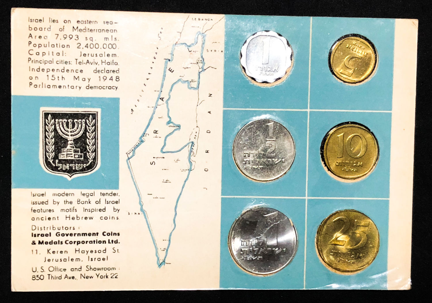 Israel coins set - 1963. - 1 1