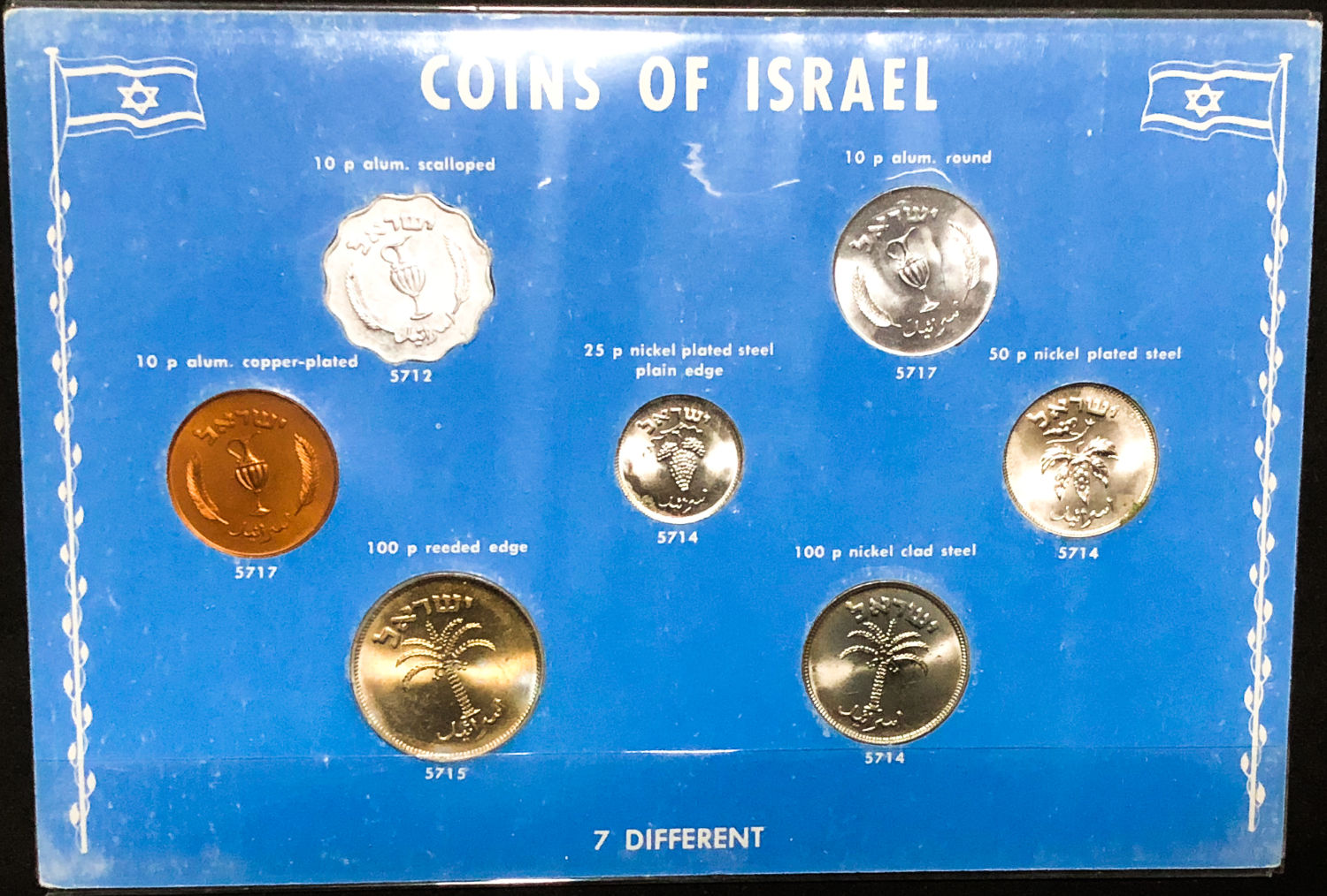 Israel coins set - pruta series