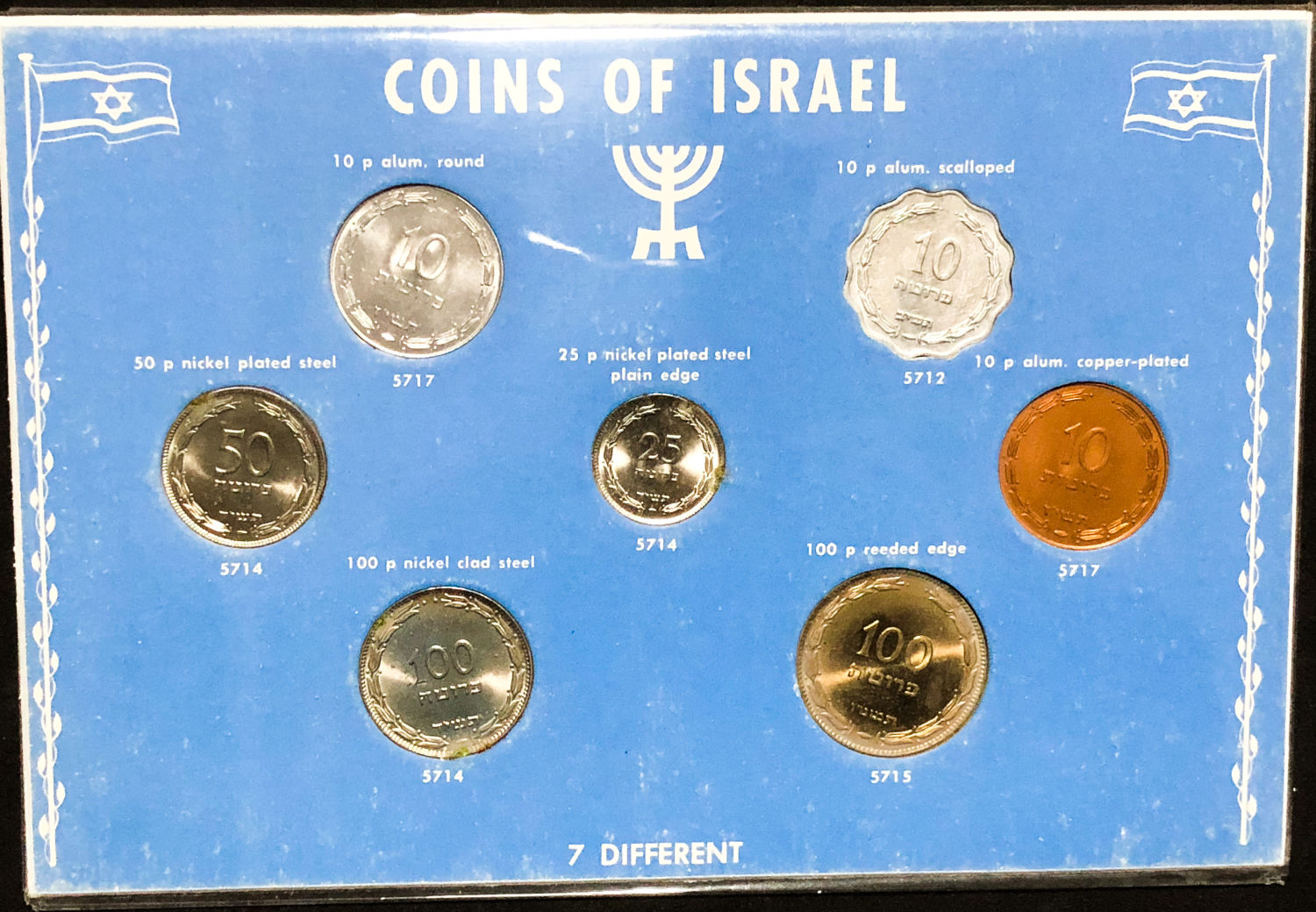 Israel coins set - pruta series - 1 1
