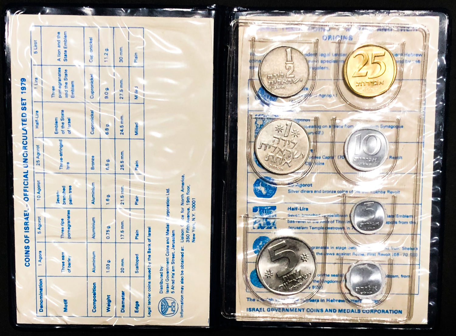Israel coins set - 1979.