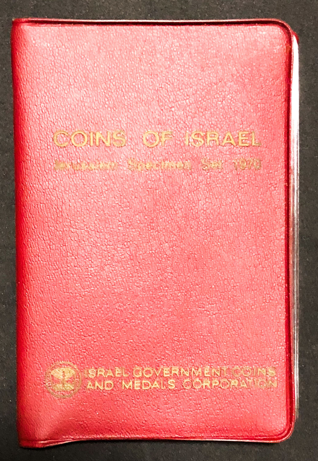 Israel coins set - 1970. - 1 2