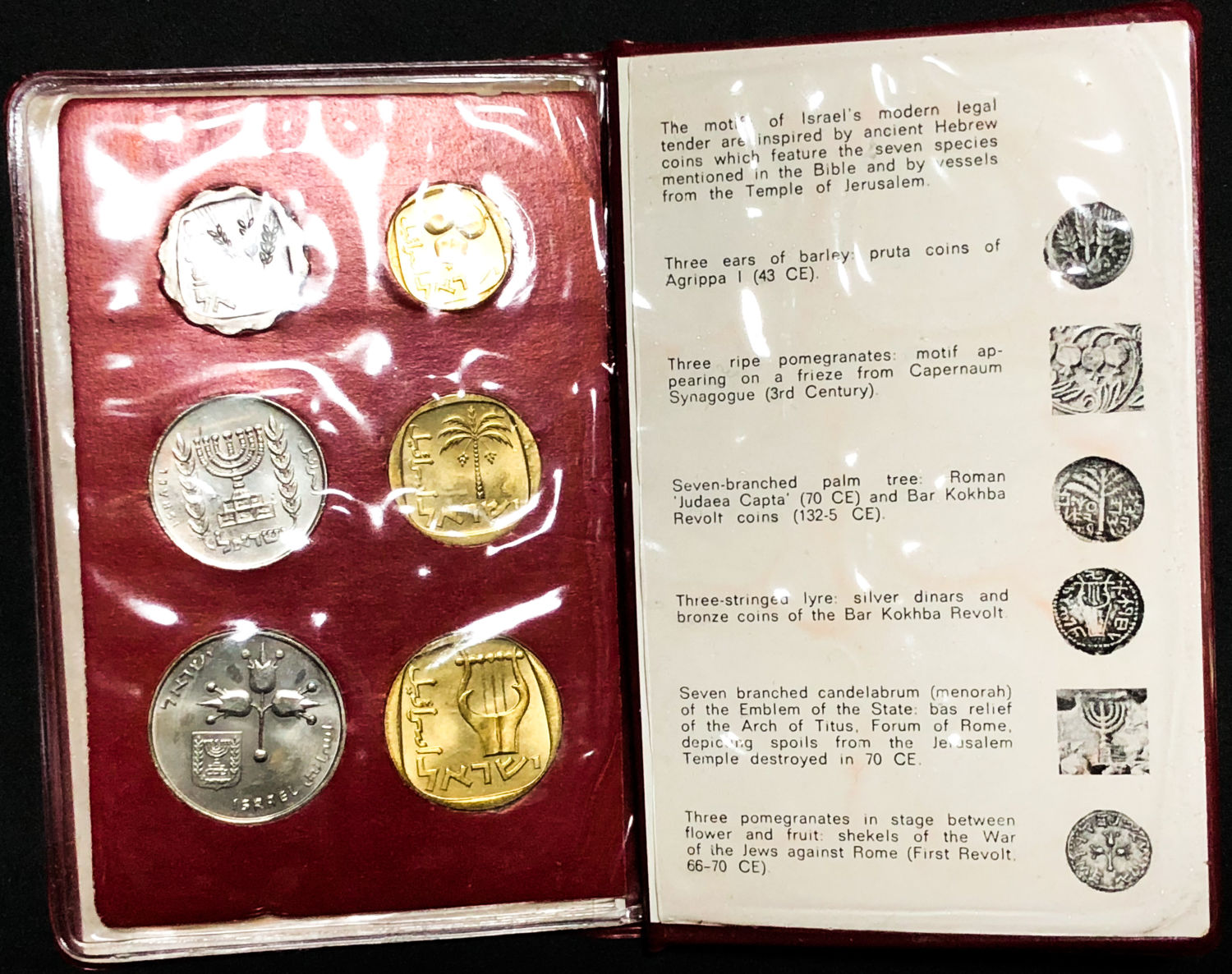 Israel coins set - 1970. - 1 1