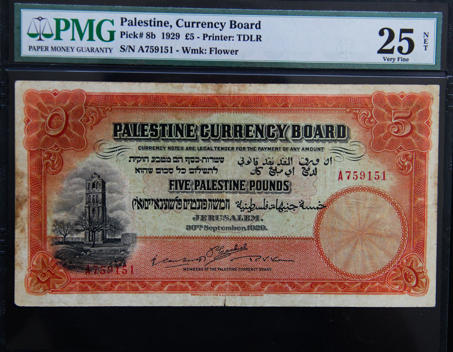 Palestine - 500 mil 1929 - PMG 25. - 1 0