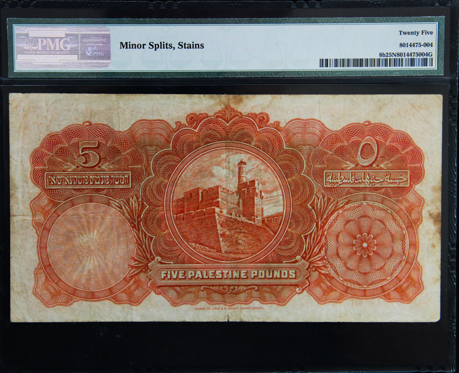 Palestine - 500 mil 1929 - PMG 25. - 1 1