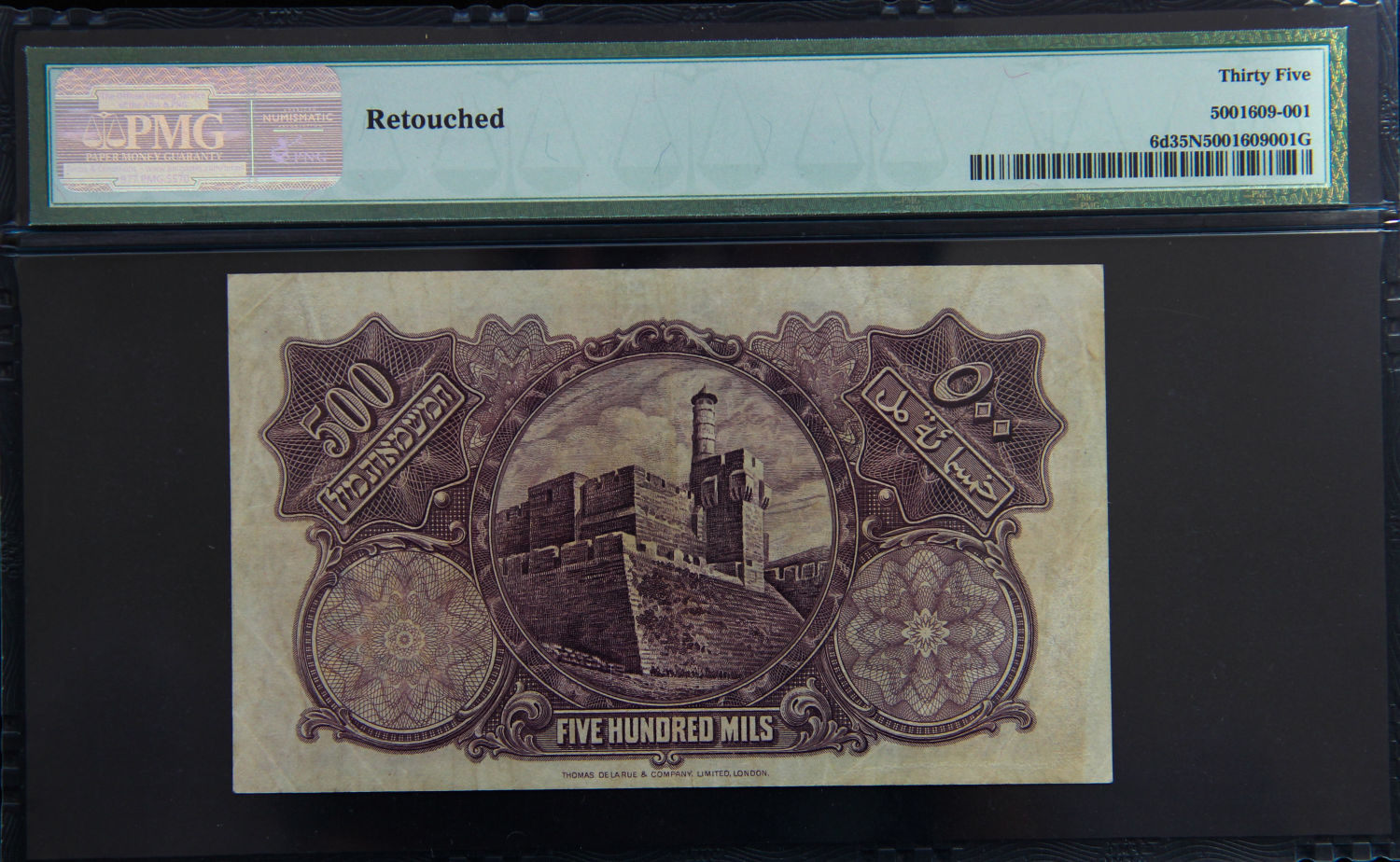 Palestine - 500 mil 1945 - PMG35. - 1 1