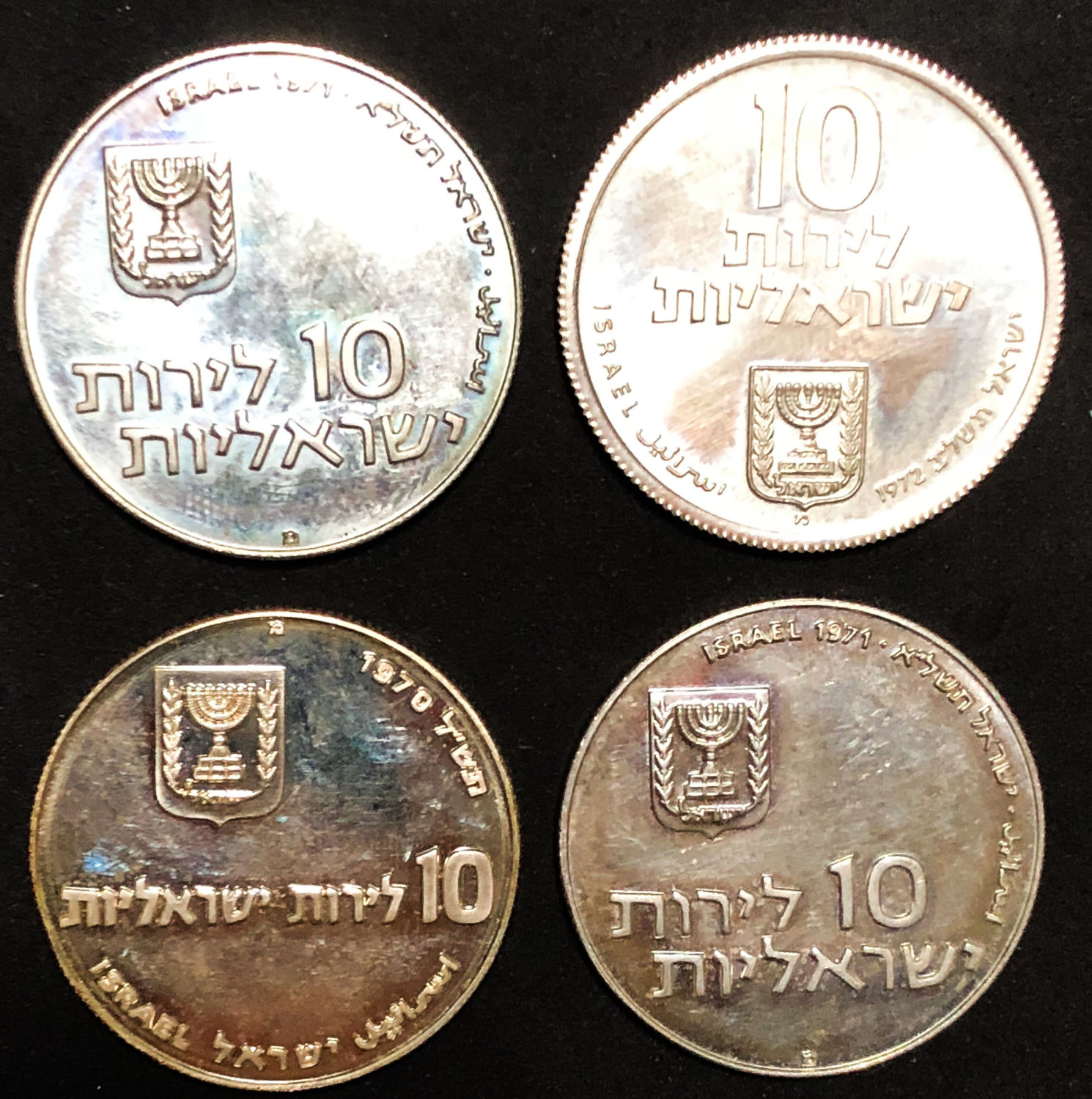 Israel - pidyon haben coins.