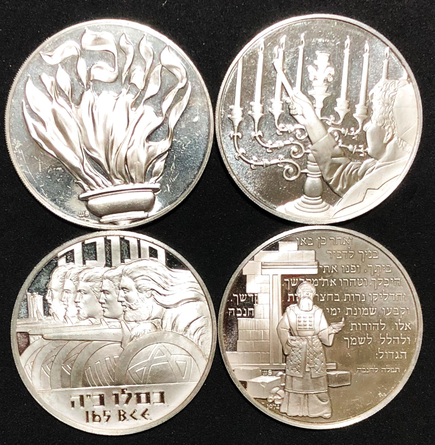 USA - Channukkah silver coins.