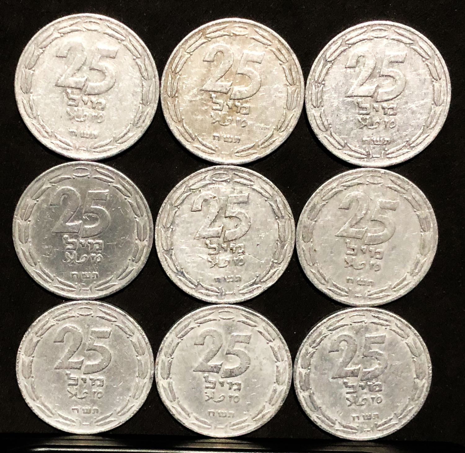 Israel - 25 mil 1948.