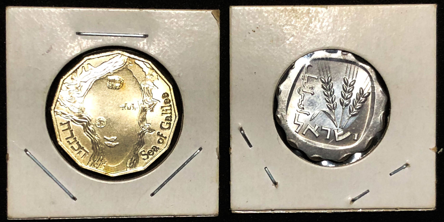 Israel - lot of 2 coins. - 1 1