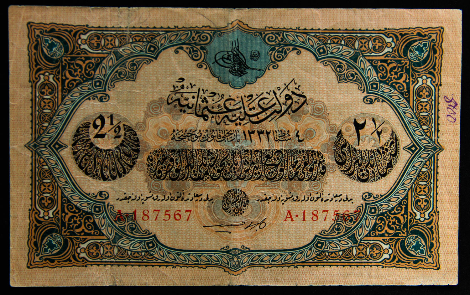 Turky - 2.5 livre 1916. - 1 0