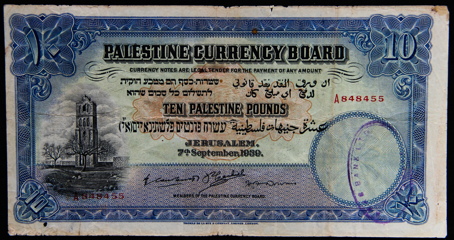 Palestine - 10 pounds 1939. - 1 0