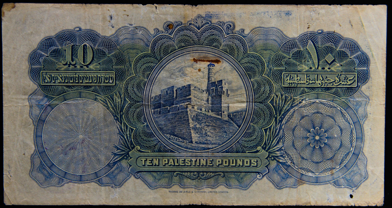 Palestine - 10 pounds 1939. - 1 1