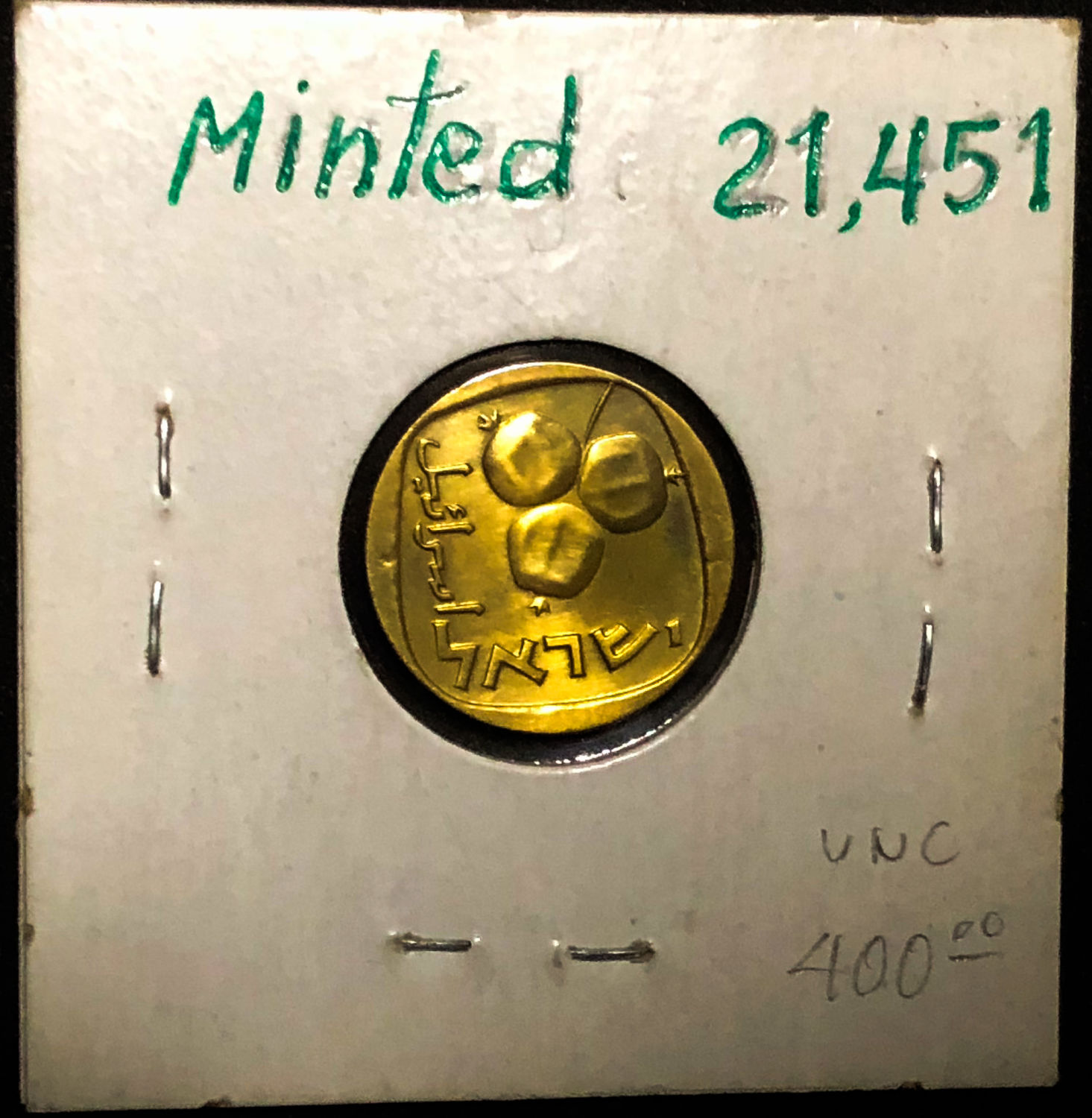 Israel - 5 agorot 1964. - 1 1