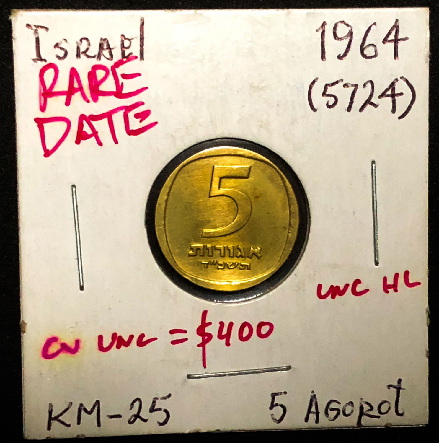 Israel - 5 agorot 1964.