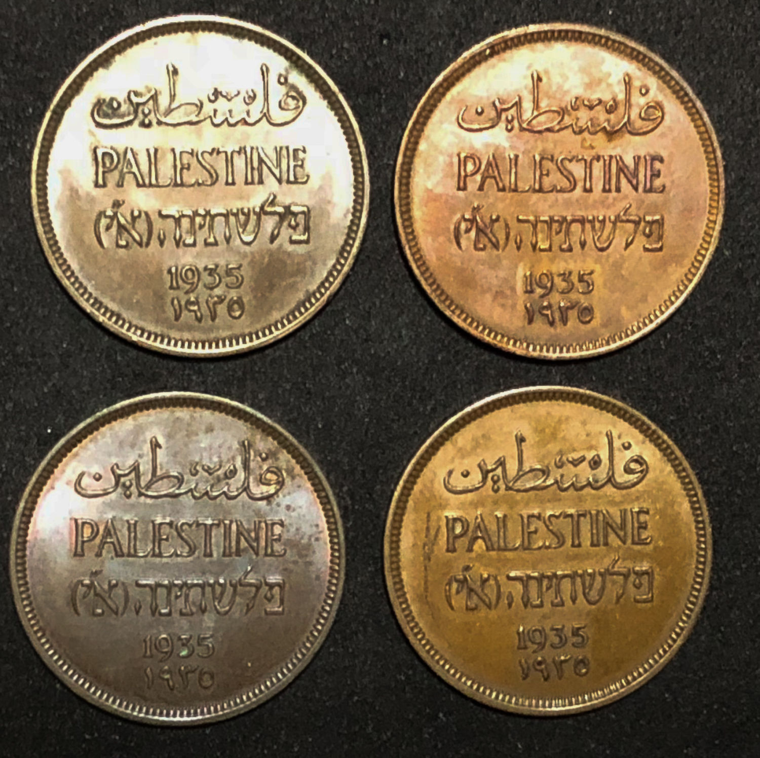 Palestine - 1 mil 1935.