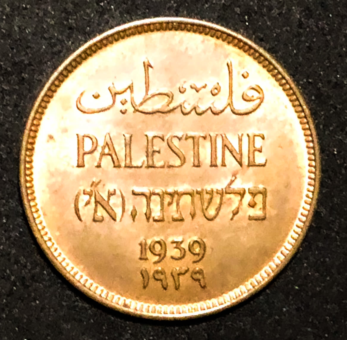Palestine - 1 mil 1939.