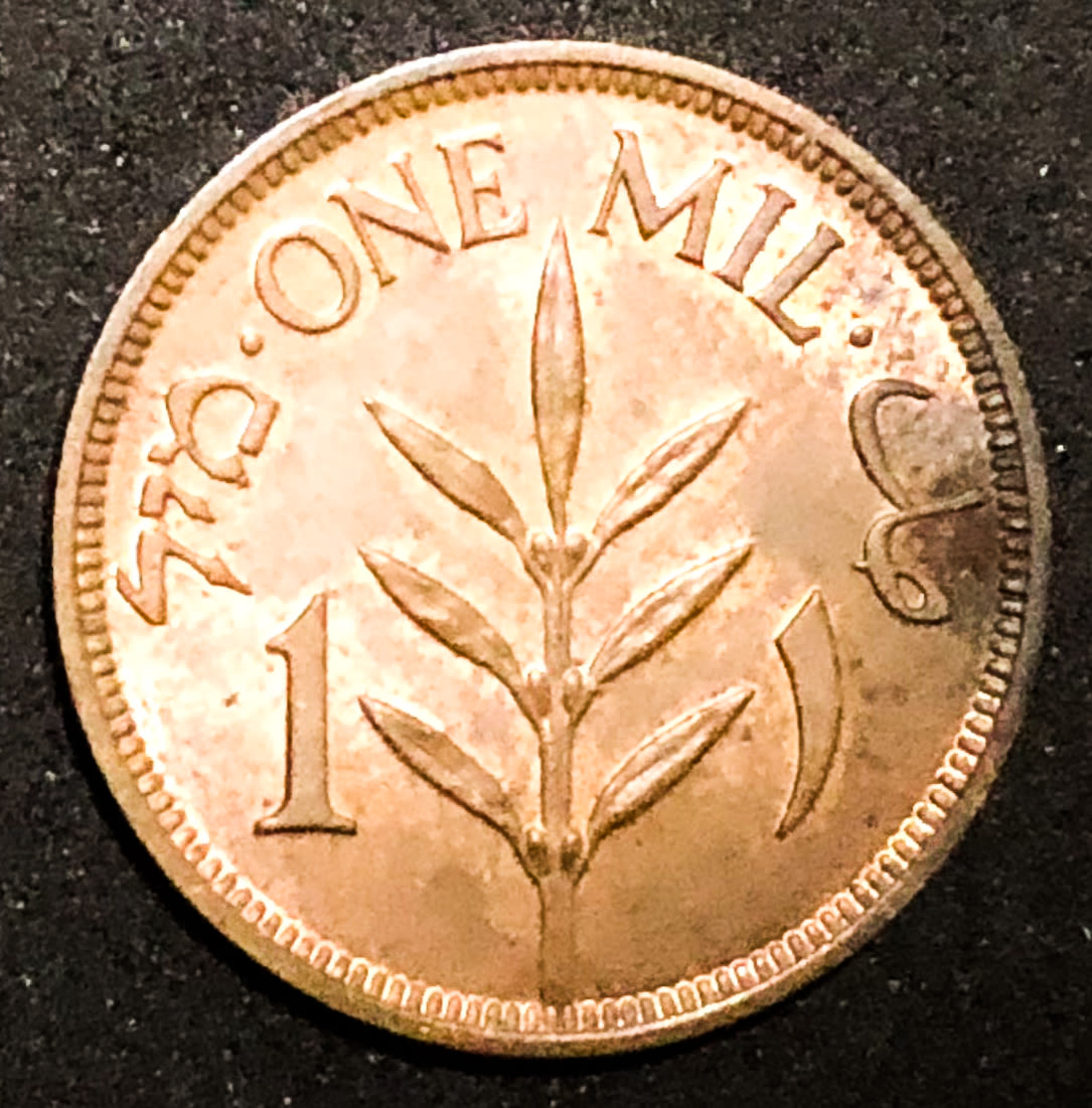 Palestine - 1 mil 1939. - 1 1