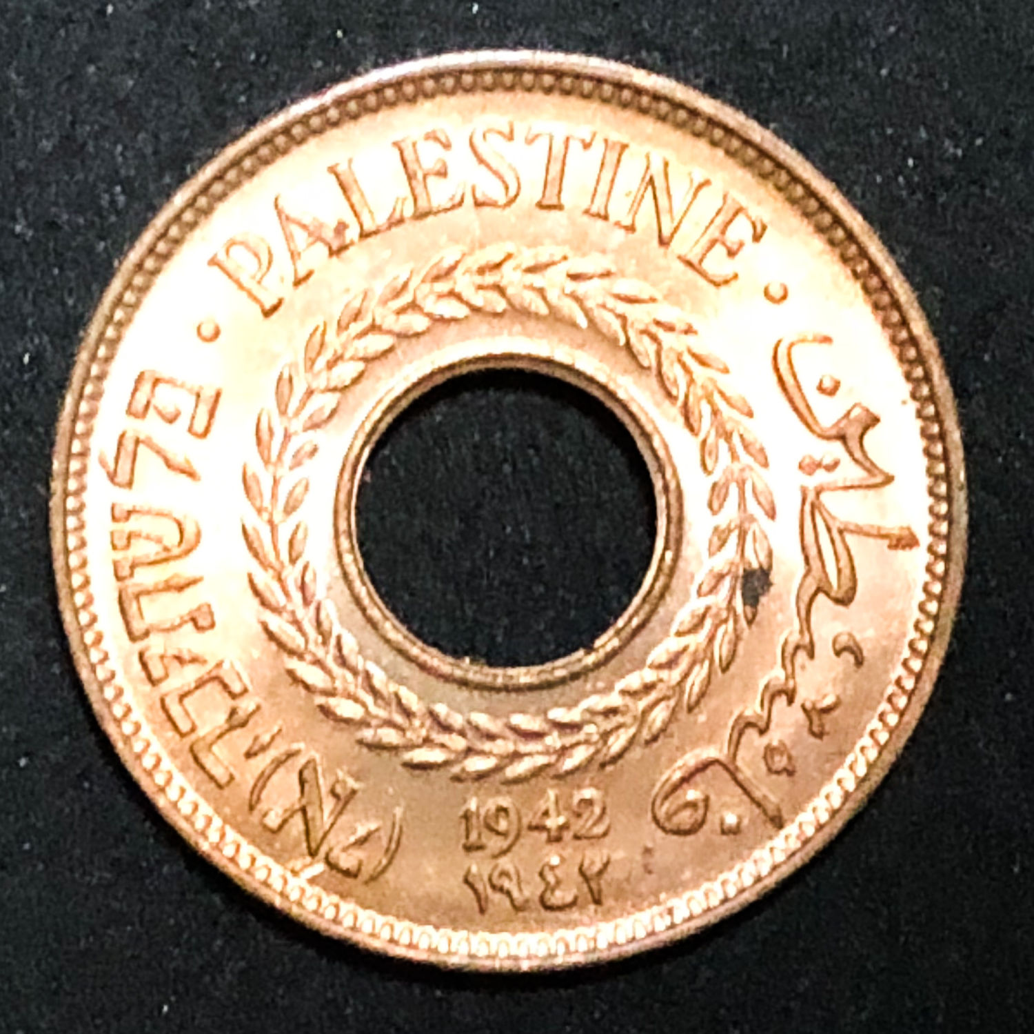 Palestine - 5 mil 1942.