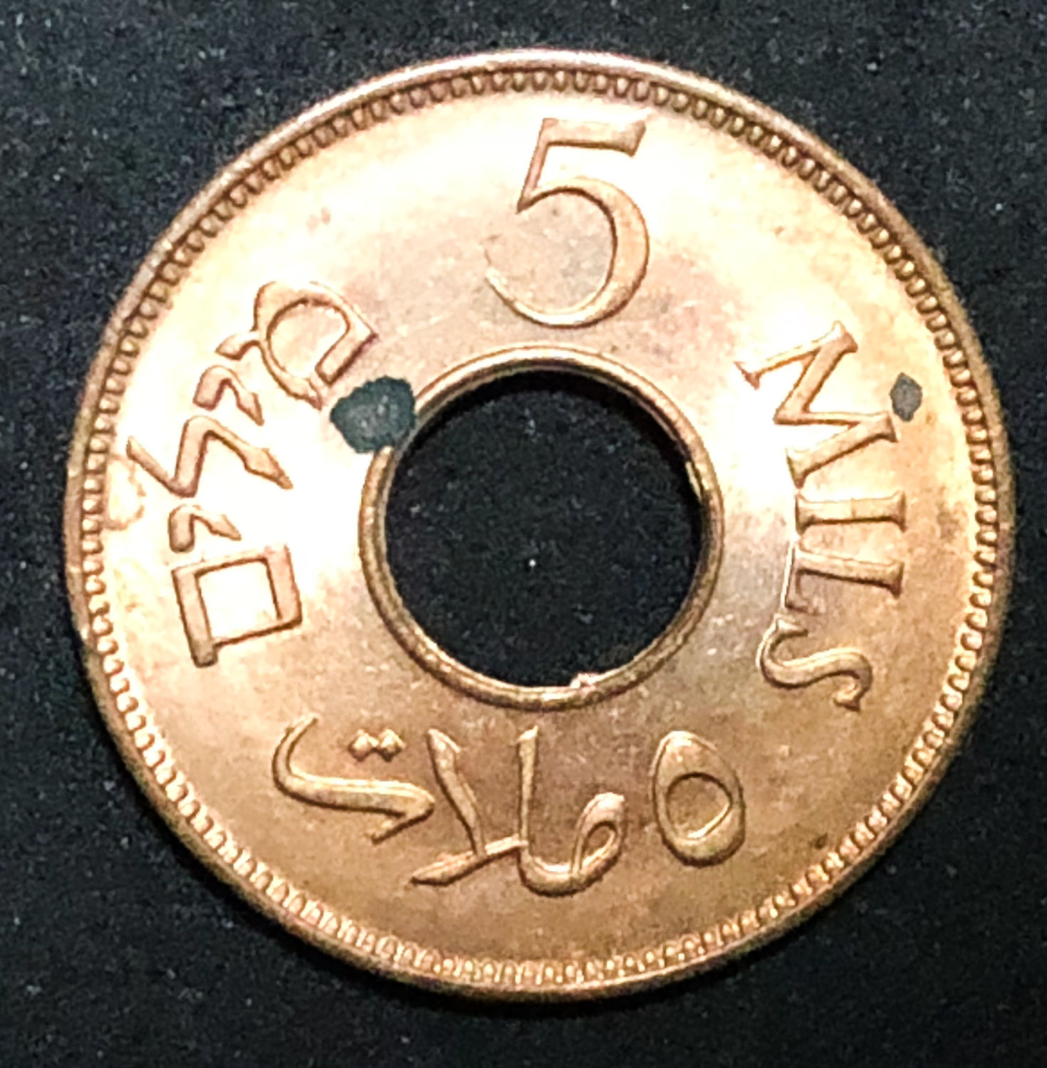 Palestine - 5 mil 1942. - 1 1