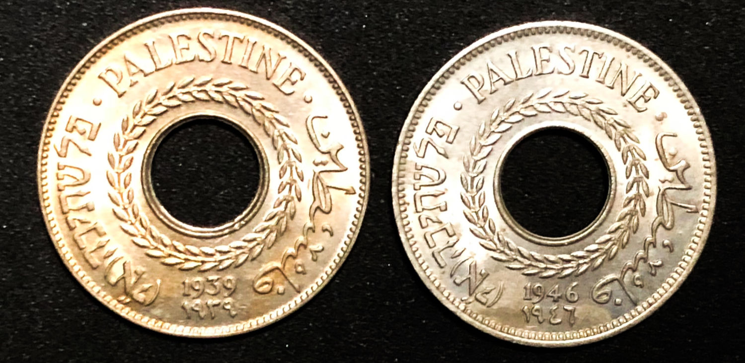 Palestine - 5 mils 1939, 1946.